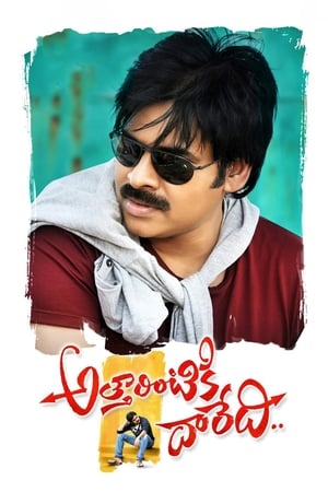 Attarintiki Daredi 2013 (Hindi – Telugu) Dual Audio UnCut HDRip 720p – 480p Attarintiki Daredi 2013 (Hindi – Telugu) Dual Audio UnCut HDRip 720p – 480p