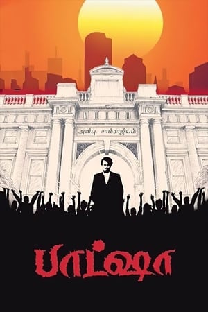 Baasha 1995 Hindi Dubbed Full Movie 720p HDRip - 1.2GB Baasha 1995 Hindi Dubbed Full Movie 720p HDRip - 1.2GB