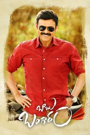 Babu Bangaram 2016 Hindi Dual Audio 480p UnCut HDRip 400MB Babu Bangaram 2016 Hindi Dual Audio 480p UnCut HDRip 400MB