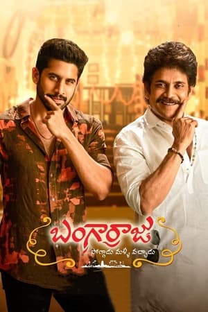Bangarraju (2022) (Hindi – Telugu) Dual Audio UnCut HDRip 720p – 480p Bangarraju (2022) (Hindi – Telugu) Dual Audio UnCut HDRip 720p – 480p