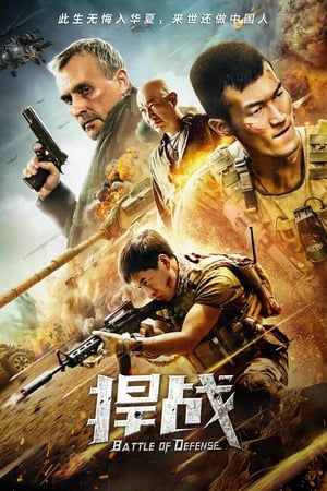 Battle of Defense (2020) Hindi Dual Audio HDRip 720p – 480p Battle of Defense (2020) Hindi Dual Audio HDRip 720p – 480p