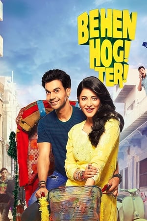 Behen Hogi Teri 2017 350MB Full Movie 480p HDRip Download Behen Hogi Teri 2017 350MB Full Movie 480p HDRip Download