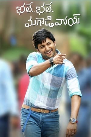Bhale Bhale Magadivoy (My Name Is Lucky ) (2015) (Hindi – Tamil) Dual Audio UnCut HDRip 720p – 480p Bhale Bhale Magadivoy (My Name Is Lucky ) (2015) (Hindi – Tamil) Dual Audio UnCut HDRip 720p – 480p