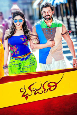 Bharjari 2017 Dual Audio Hindi Full Movie 720p UNCUT HDRip - 1.7GB Bharjari 2017 Dual Audio Hindi Full Movie 720p UNCUT HDRip - 1.7GB
