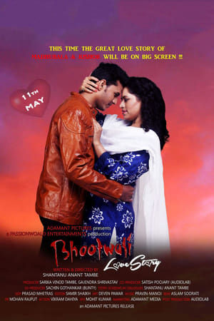 Bhootwali Love Story 2018 Hindi 480p HDRip 300MB Bhootwali Love Story 2018 Hindi 480p HDRip 300MB