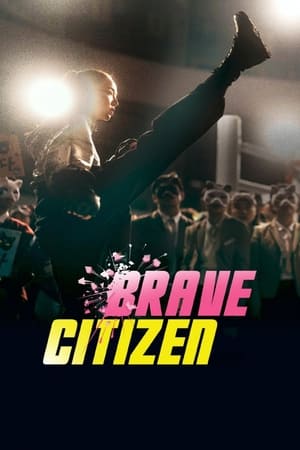 Brave Citizen 2023 Hindi Dual Audio HDRip 720p – 480p Brave Citizen 2023 Hindi Dual Audio HDRip 720p – 480p