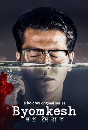 Byomkesh (2017) Season 1 , 2 , 3 Hindi Dubbed All Episodes 720p HDRip Byomkesh (2017) Season 1 , 2 , 3 Hindi Dubbed All Episodes 720p HDRip