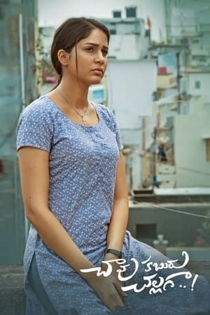 Chaavu Kaburu Challaga 2021 (Hindi – Telugu) Dual Audio UnCut HDRip 400MB Chaavu Kaburu Challaga 2021 (Hindi – Telugu) Dual Audio UnCut HDRip 400MB