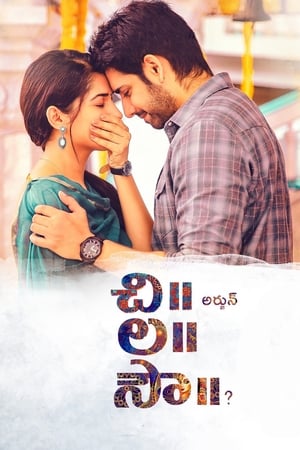 Chi La Sow (2018) (Hindi - Telugu) Dual Audio 480p UnCut HDRip 400MB Chi La Sow (2018) (Hindi - Telugu) Dual Audio 480p UnCut HDRip 400MB