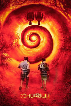 Churuli 2021 Hindi Dual Audio HDRip – 720p – 480p Churuli 2021 Hindi Dual Audio HDRip – 720p – 480p