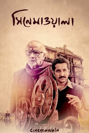 Cinemawala 2016 (Hindi - Bengali) Dual Audio 480p UnCut HDRip 330MB Cinemawala 2016 (Hindi - Bengali) Dual Audio 480p UnCut HDRip 330MB