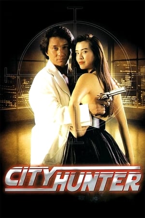 City Hunter 1993 100mb Hindi Dual Audio movie Hevc BRRip Download City Hunter 1993 100mb Hindi Dual Audio movie Hevc BRRip Download