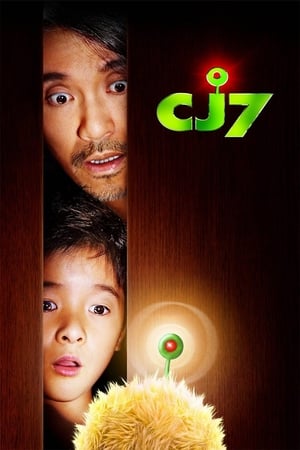 CJ7 (2008) Hindi Dual Audio 480p BluRay 300MB CJ7 (2008) Hindi Dual Audio 480p BluRay 300MB