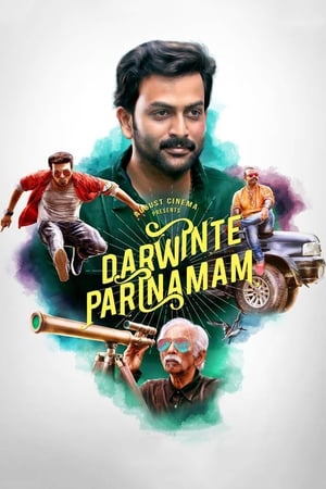 Darvinte Parinamam 2016 Hindi Dual Audio 480p UnCut DVDRip 450MB Darvinte Parinamam 2016 Hindi Dual Audio 480p UnCut DVDRip 450MB