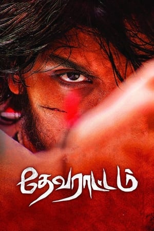 Devarattam (2019) (Hindi - Tamil) Dual Audio 480p UnCut HDRip 450MB Devarattam (2019) (Hindi - Tamil) Dual Audio 480p UnCut HDRip 450MB