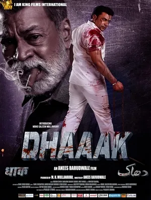 Dhaaak 2024 Tamil Dubbed CAMRip 720p Dhaaak 2024 Tamil Dubbed CAMRip 720p