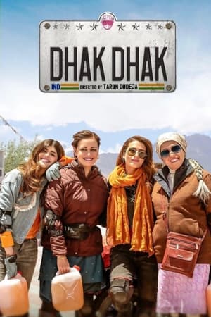 Dhak Dhak 2023 Hindi HDRip 720p – 480p Dhak Dhak 2023 Hindi HDRip 720p – 480p