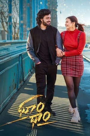 Dhoom Dhaam 2024 Telugu Dubbed CAMRip 1080p Dhoom Dhaam 2024 Telugu Dubbed CAMRip 1080p