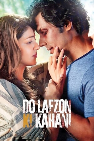 Do Lafzon Ki Kahani 2016 360MB Full Movie 480p HDRip Download Do Lafzon Ki Kahani 2016 360MB Full Movie 480p HDRip Download