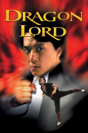 Dragon Lord 1982 300MB Hindi Dual Audio UnCut BRRip Download Dragon Lord 1982 300MB Hindi Dual Audio UnCut BRRip Download