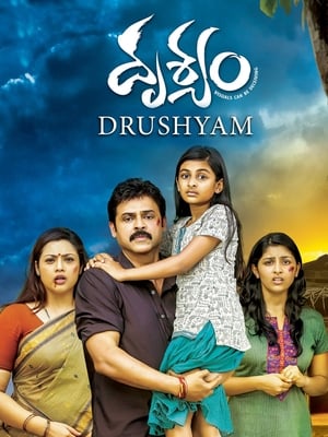 Drushyam (2014) (Hindi – Telugu) Dual Audio UnCut HDRip 720p – 480p Drushyam (2014) (Hindi – Telugu) Dual Audio UnCut HDRip 720p – 480p
