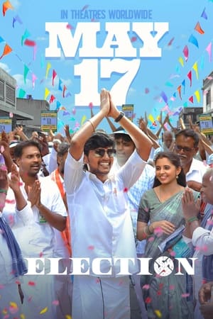 Election 2024 Tamil CAMRip 1080p Election 2024 Tamil CAMRip 1080p