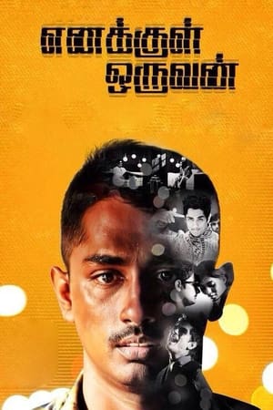 Enakkul Oruvan (2015) (Hindi – Tamil) Dual Audio UnCut HDRip 720p – 480p Enakkul Oruvan (2015) (Hindi – Tamil) Dual Audio UnCut HDRip 720p – 480p