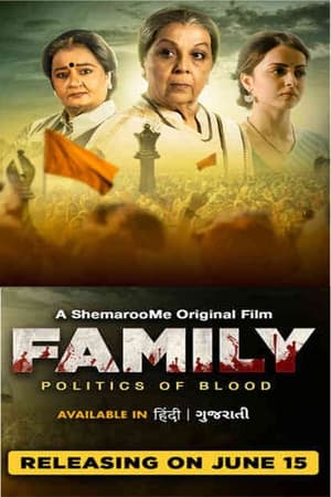 Family Politics Of Blood (2023) Hindi Dual Audio HDRip 720p – 480p Family Politics Of Blood (2023) Hindi Dual Audio HDRip 720p – 480p