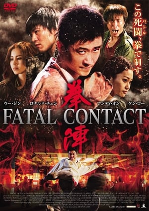 Fatal Contact 2006 Hindi Dual Audio 480p BluRay 340MB Fatal Contact 2006 Hindi Dual Audio 480p BluRay 340MB