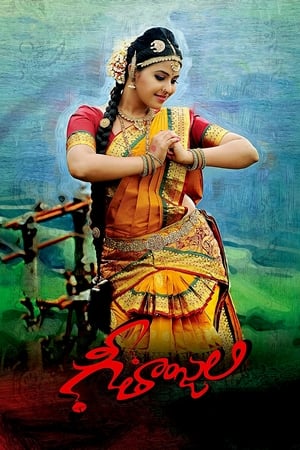 Geethanjali 2014 Hindi Dual Audio 480p UnCut HDRip 450MB Geethanjali 2014 Hindi Dual Audio 480p UnCut HDRip 450MB