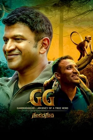 GG – Gandhada Gudi 2022 Hindi (HQ Dubbed) Movie DVDScr 720p – 480p GG – Gandhada Gudi 2022 Hindi (HQ Dubbed) Movie DVDScr 720p – 480p
