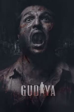 Gudiya 2023 Punjabi HDRip 720p – 480p Gudiya 2023 Punjabi HDRip 720p – 480p
