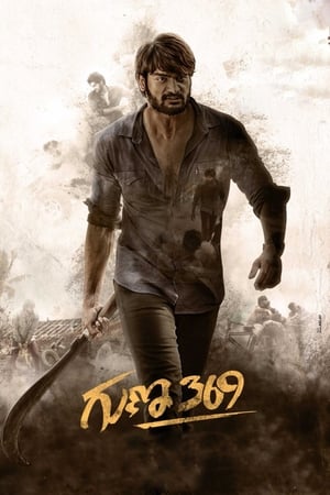 Guna 369 (2019) (Hindi – Telugu) Dual Audio 480p UnCut HDRip 450MB Guna 369 (2019) (Hindi – Telugu) Dual Audio 480p UnCut HDRip 450MB