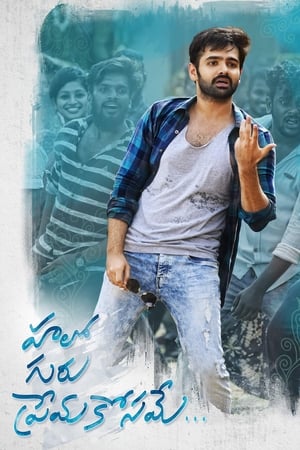 Hello Guru Prema Kosame (2018) (Hindi - Telugu) Dual Audio Uncut HDRip 450MB Hello Guru Prema Kosame (2018) (Hindi - Telugu) Dual Audio Uncut HDRip 450MB