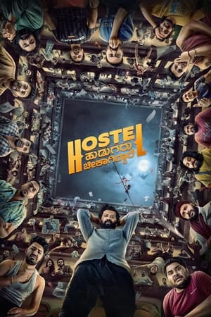 Hostel Hudugaru Bekagiddare (2023) (Hindi – Kannada) HDRip 720p – 480p – 1080p Hostel Hudugaru Bekagiddare (2023) (Hindi – Kannada) HDRip 720p – 480p – 1080p