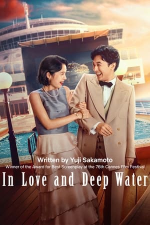 In Love and Deep Water (2023) Hindi Dual Audio HDRip 720p – 480p In Love and Deep Water (2023) Hindi Dual Audio HDRip 720p – 480p