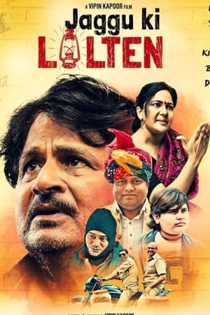 Jaggu Ki Lalten 2022 Hindi HDRip | 720p | 480p Jaggu Ki Lalten 2022 Hindi HDRip | 720p | 480p