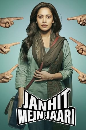 Janhit Mein Jaari 2022 Hindi Movie HDRip 720p – 480p Janhit Mein Jaari 2022 Hindi Movie HDRip 720p – 480p