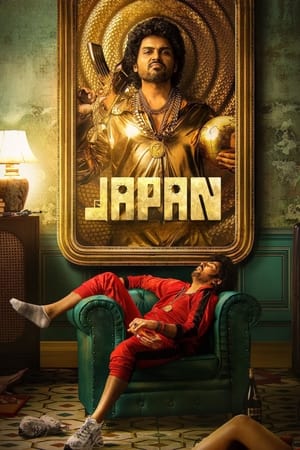 Japan 2023 (Studio Hindi Dud) DVDScr 720p – 480p Japan 2023 (Studio Hindi Dud) DVDScr 720p – 480p