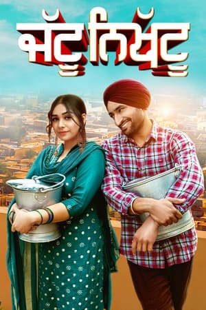 Jattu Nikhattu 2023 Punjabi HDRip | 720p | 480p Jattu Nikhattu 2023 Punjabi HDRip | 720p | 480p