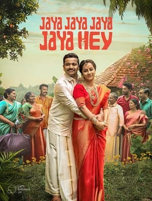 Jaya Jaya Jaya Jaya Hey 2022 (Hindi – Malayalam) Dual Audio UnCut HDRip 720p – 480p Jaya Jaya Jaya Jaya Hey 2022 (Hindi – Malayalam) Dual Audio UnCut HDRip 720p – 480p