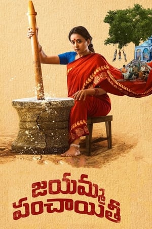 Jayamma Panchayathi (2022) Hindi HDRip 720p – 480p Jayamma Panchayathi (2022) Hindi HDRip 720p – 480p