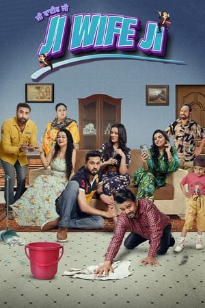 Ji Wife Ji 2023 Punjabi HDRip | 720p | 480p Ji Wife Ji 2023 Punjabi HDRip | 720p | 480p