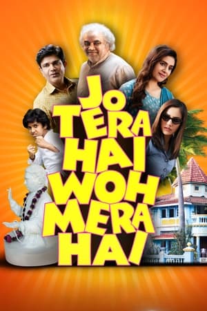 Jo Tera Hai Woh Mera Hai (2024) Hindi HDRip 720p – 480p – 1080p Jo Tera Hai Woh Mera Hai (2024) Hindi HDRip 720p – 480p – 1080p