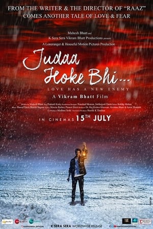 Judaa Hoke Bhi 2022 Hindi Movie Pre-DVDRip 720p – 480p Judaa Hoke Bhi 2022 Hindi Movie Pre-DVDRip 720p – 480p