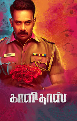 Kaalidas (2019) (Hindi – Tamil) Dual Audio UnCut HDRip 720p – 480p Kaalidas (2019) (Hindi – Tamil) Dual Audio UnCut HDRip 720p – 480p