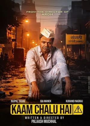 Kaam Chalu Hai 2024 Hindi HDRip 720p – 480p – 1080p Kaam Chalu Hai 2024 Hindi HDRip 720p – 480p – 1080p