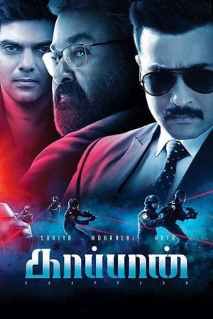 Kaappaan 2019 (Hindi – Tamil) Dual Audio 480p UnCut HDRip 450MB Kaappaan 2019 (Hindi – Tamil) Dual Audio 480p UnCut HDRip 450MB