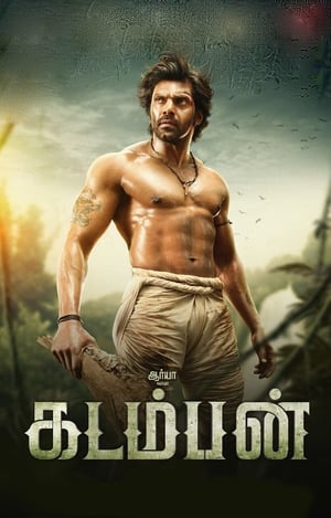 Kadamban 2017 Hindi Dubbed Full Movie 720p HDRip - 900MB Kadamban 2017 Hindi Dubbed Full Movie 720p HDRip - 900MB