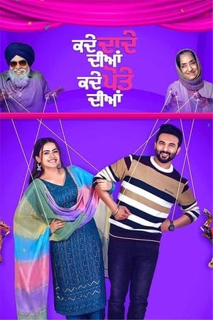 Kade Dade Diyan Kade Pote Diyan 2023 Punjabi HDRip 720p – 480p Kade Dade Diyan Kade Pote Diyan 2023 Punjabi HDRip 720p – 480p